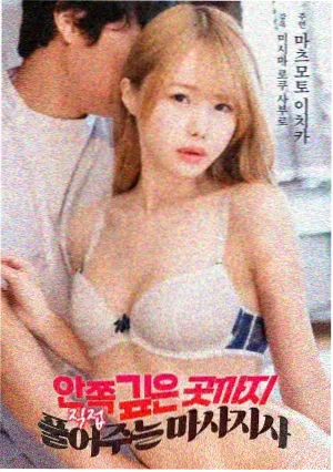 夜航船藏书阁第七卷精校记录